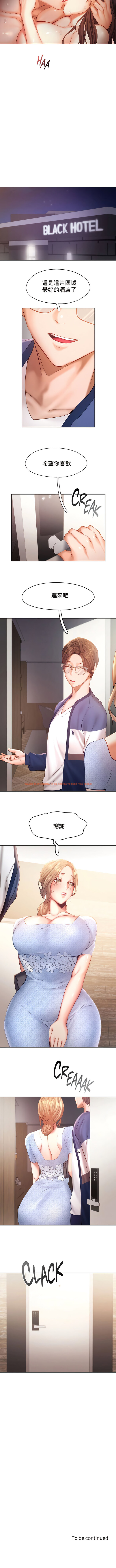 查看漫画Flying High - 第38話 - tymanga.com中的1339346图片