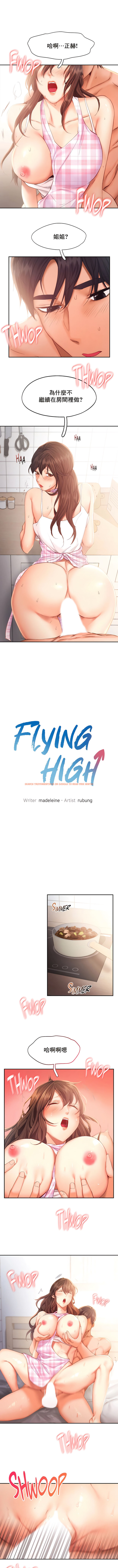 查看漫画Flying High - 第40話 - tymanga.com中的1339355图片