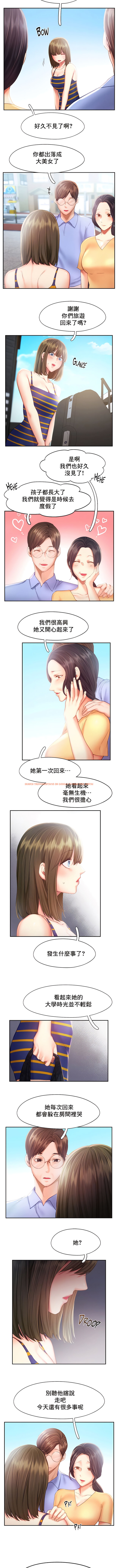 查看漫画Flying High - 第40話 - tymanga.com中的1339358图片