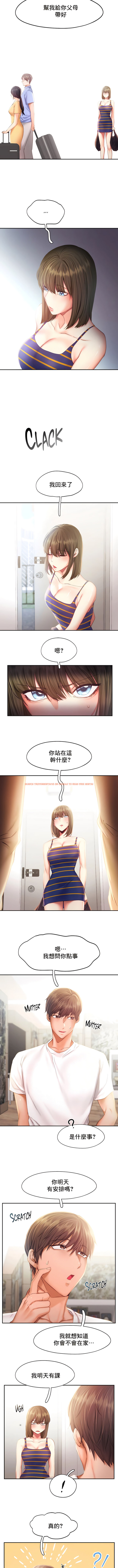 查看漫画Flying High - 第40話 - tymanga.com中的1339359图片