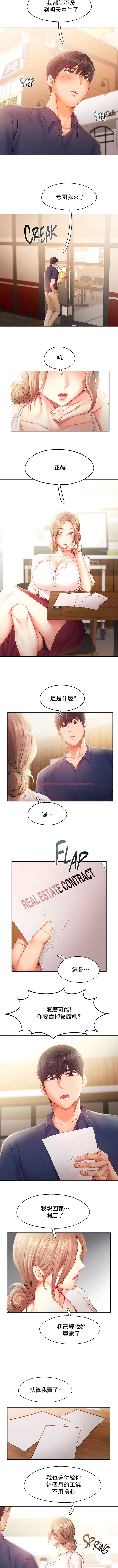 查看漫画Flying High - 第40話 - tymanga.com中的1339361图片