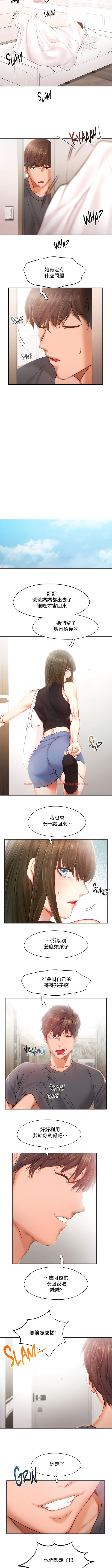 查看漫画Flying High - 第41話 - tymanga.com中的1339366图片