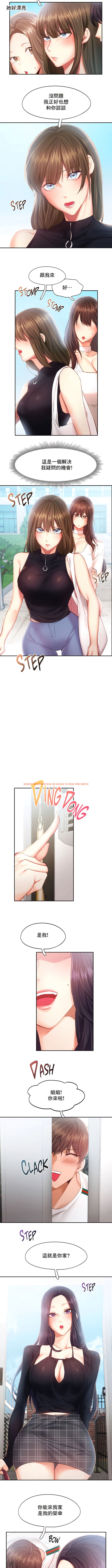 查看漫画Flying High - 第41話 - tymanga.com中的1339368图片