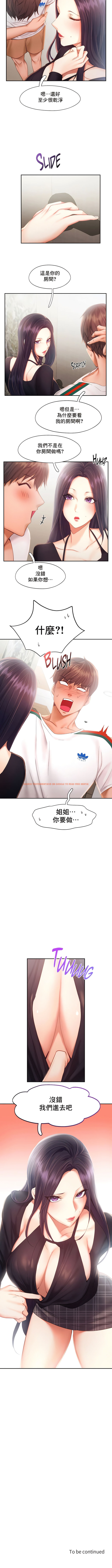 查看漫画Flying High - 第41話 - tymanga.com中的1339369图片