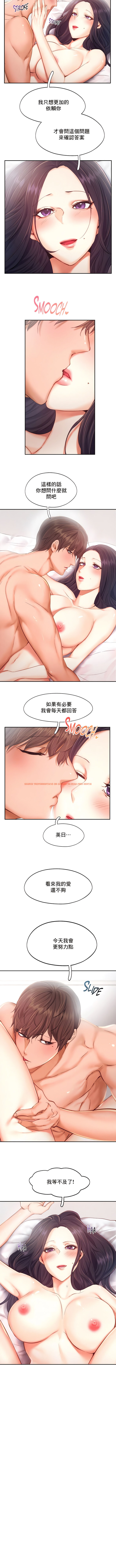 查看漫画Flying High - 第42話 - tymanga.com中的1339372图片