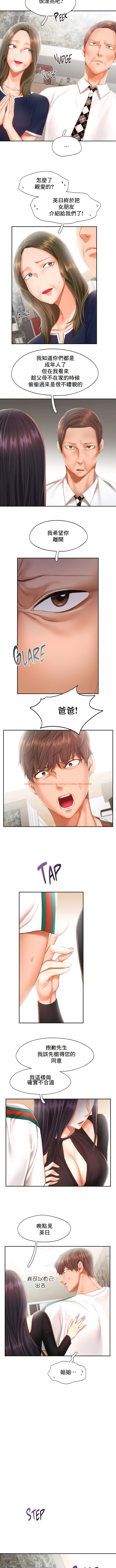查看漫画Flying High - 第44話 - tymanga.com中的1339388图片