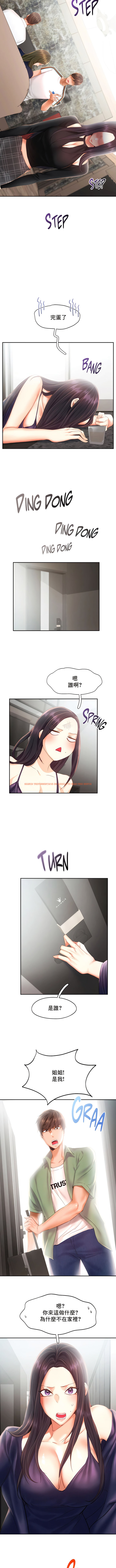 查看漫画Flying High - 第44話 - tymanga.com中的1339389图片