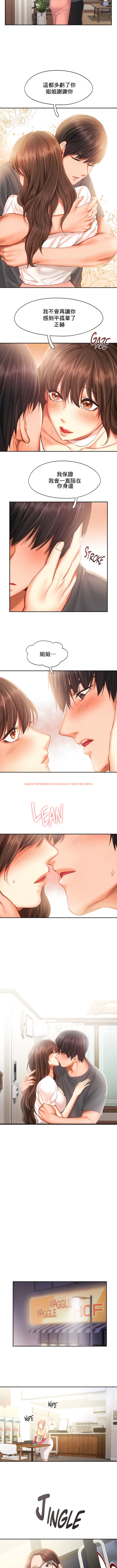 查看漫画Flying High - 第44話 - tymanga.com中的1339392图片