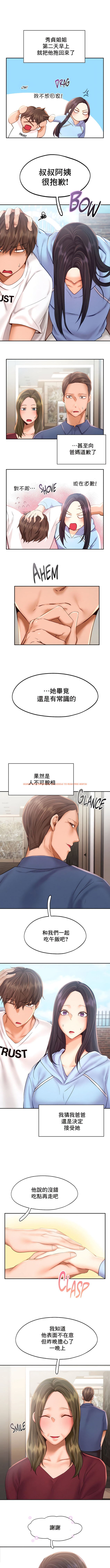 查看漫画Flying High - 第45話 - tymanga.com中的1339397图片