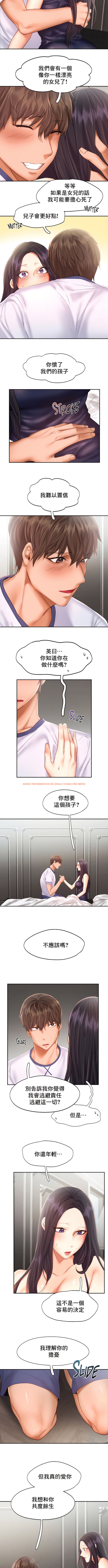 查看漫画Flying High - 第46話 - tymanga.com中的1339404图片