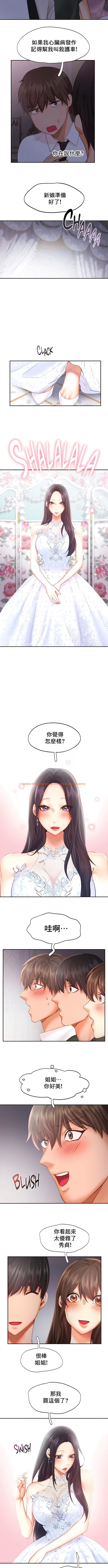 查看漫画Flying High - 第46話 - tymanga.com中的1339407图片