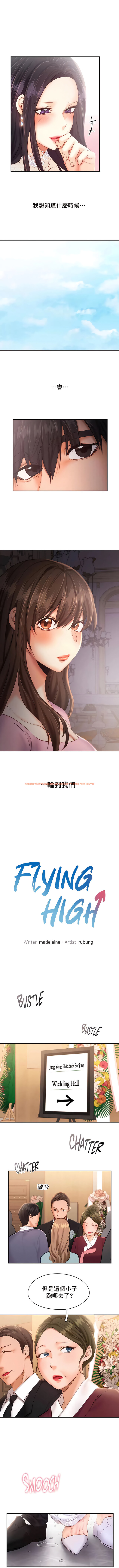 查看漫画Flying High - 第47話 - tymanga.com中的1339409图片