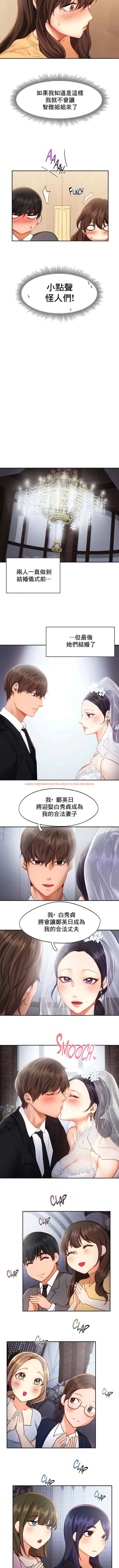 查看漫画Flying High - 第47話 - tymanga.com中的1339411图片