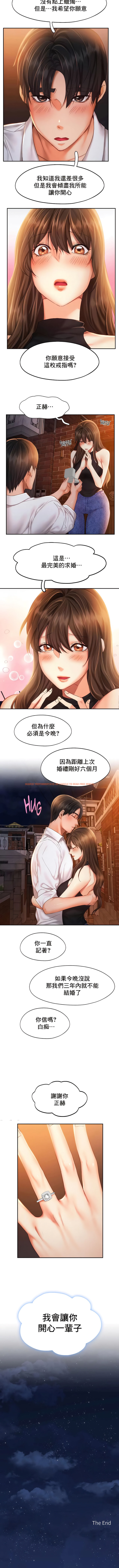 查看漫画Flying High - 第47話 - tymanga.com中的1339416图片