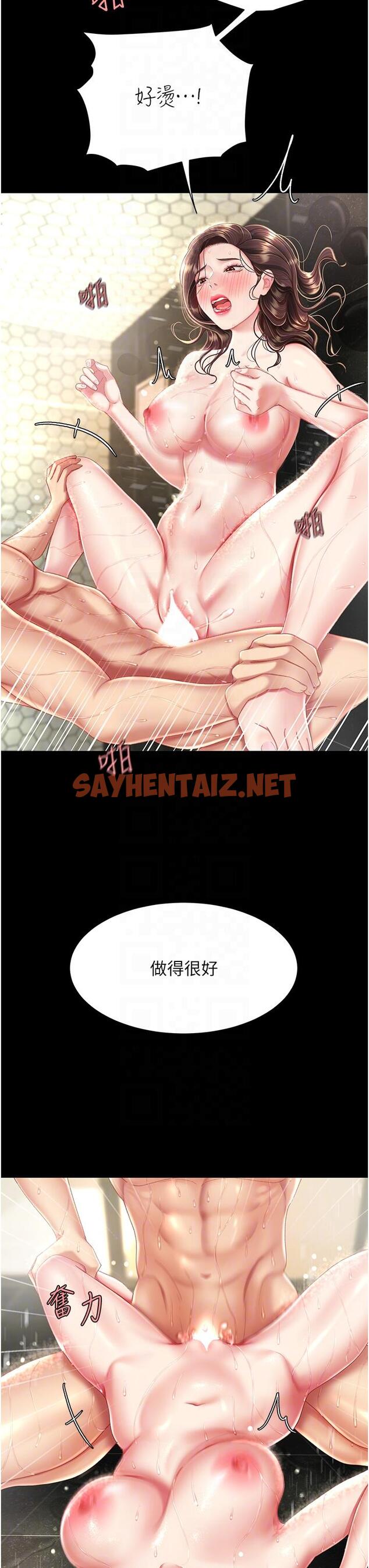 查看漫画復仇母女丼 - 第11話-淪為肉便器的蕩婦 - sayhentaiz.net中的1224328图片