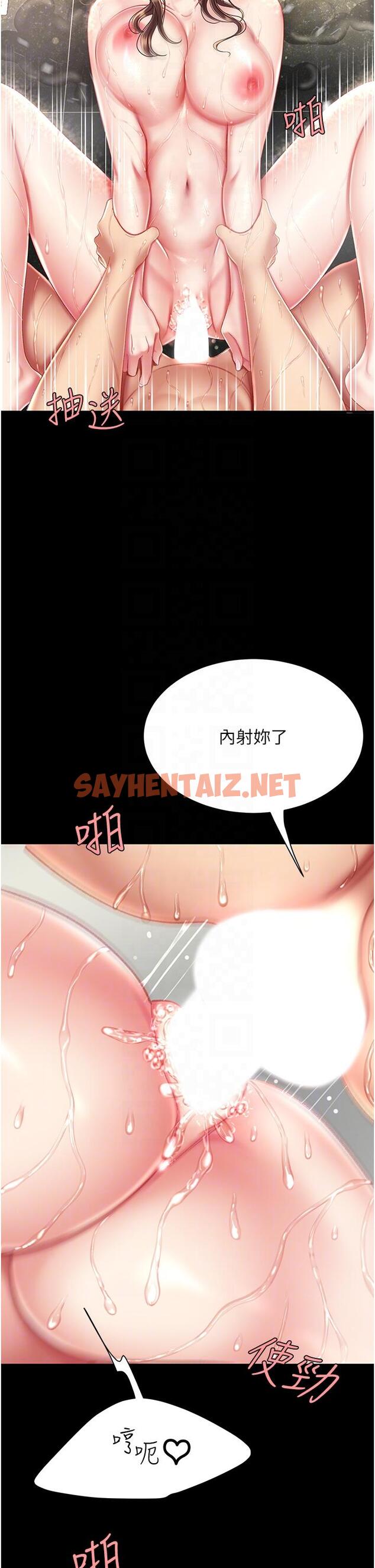 查看漫画復仇母女丼 - 第11話-淪為肉便器的蕩婦 - sayhentaiz.net中的1224330图片