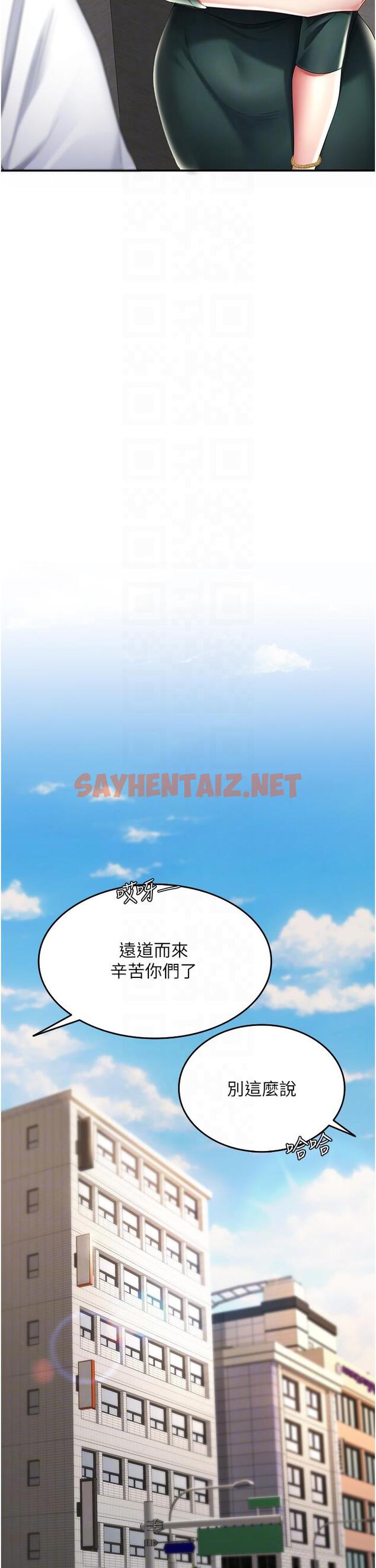 查看漫画復仇母女丼 - 第13話-這、這裡不行…唔！ - sayhentaiz.net中的1238946图片