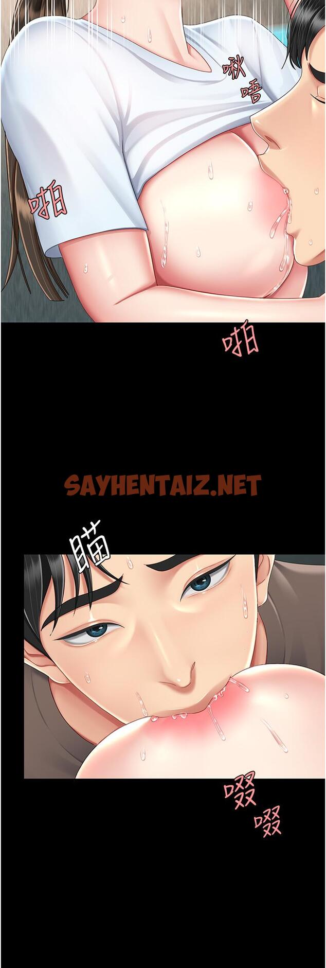 查看漫画復仇母女丼 - 第18話-只做一次太可惜了 - sayhentaiz.net中的1277295图片