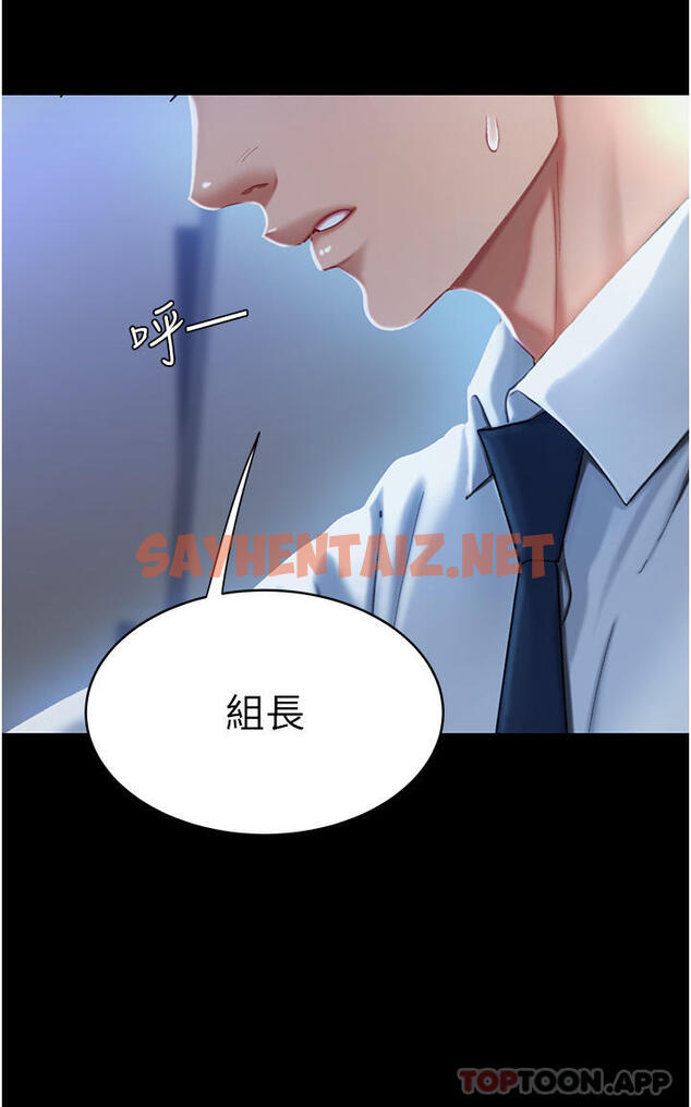 查看漫画復仇母女丼 - 第2話-在獵物身上做記號 - sayhentaiz.net中的1191287图片