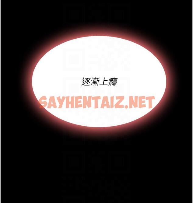 查看漫画復仇母女丼 - 第23話-下次約妳女兒一起 - sayhentaiz.net中的1316613图片