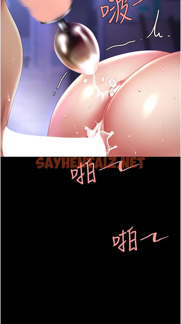 查看漫画復仇母女丼 - 第23話-下次約妳女兒一起 - sayhentaiz.net中的1316651图片