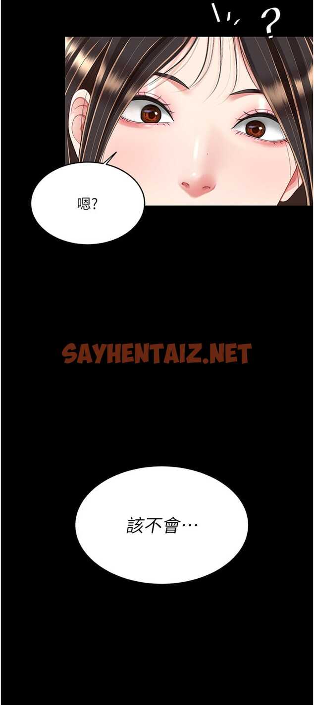 查看漫画復仇母女丼 - 第24話-刺激的遠端調教 - sayhentaiz.net中的1327319图片