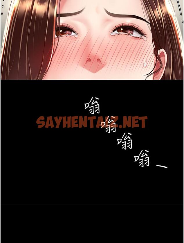 查看漫画復仇母女丼 - 第25話-為女兒受盡恥辱 - sayhentaiz.net中的1337645图片