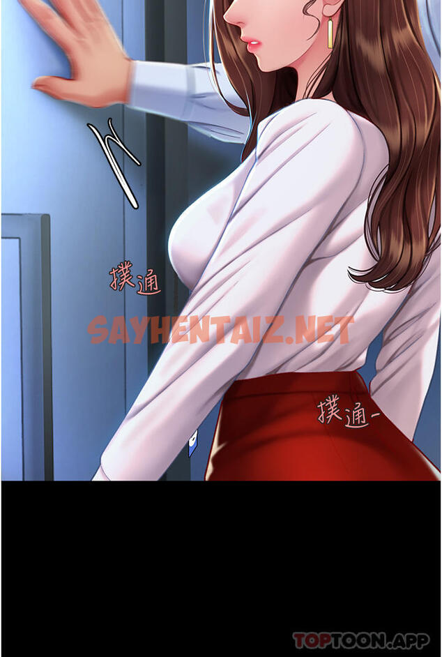 查看漫画復仇母女丼 - 第3話-令老二勃發的肉感胴體 - sayhentaiz.net中的1191319图片