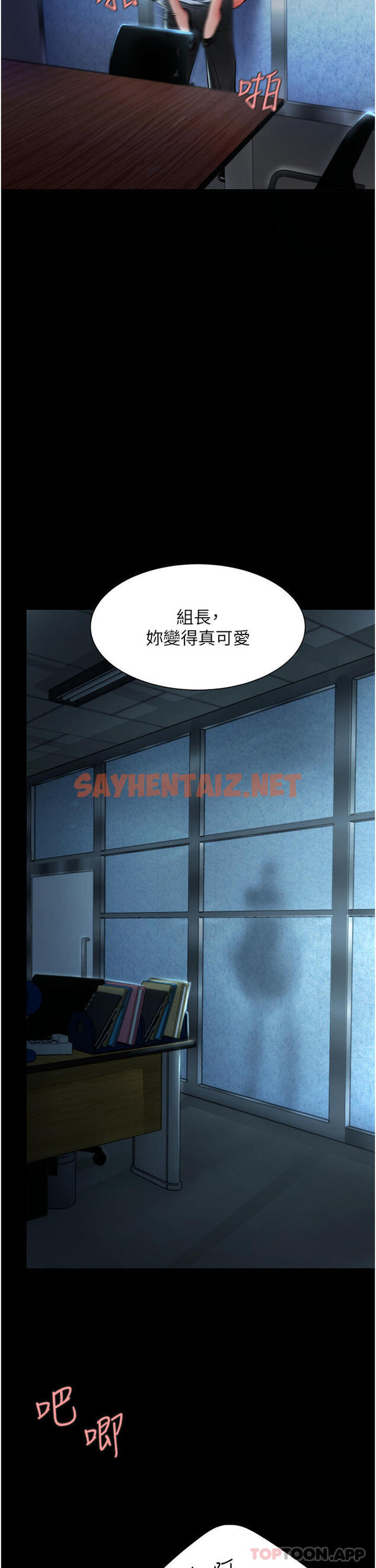 查看漫画復仇母女丼 - 第3話-令老二勃發的肉感胴體 - sayhentaiz.net中的1191356图片