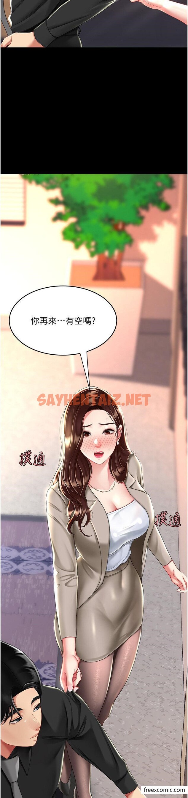 查看漫画復仇母女丼 - 第31話-無處發洩的性慾 - sayhentaiz.net中的1357843图片