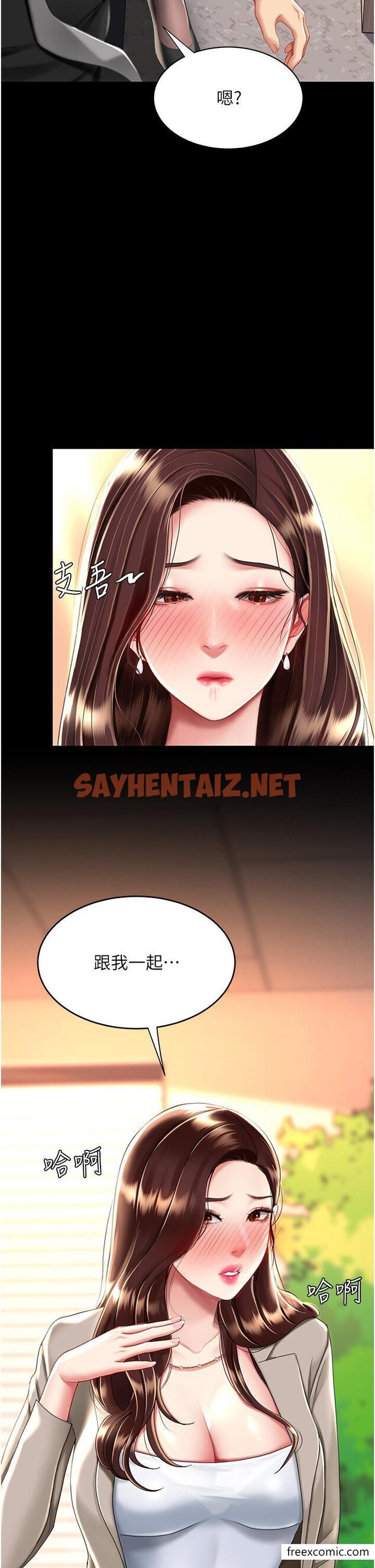 查看漫画復仇母女丼 - 第31話-無處發洩的性慾 - sayhentaiz.net中的1357844图片