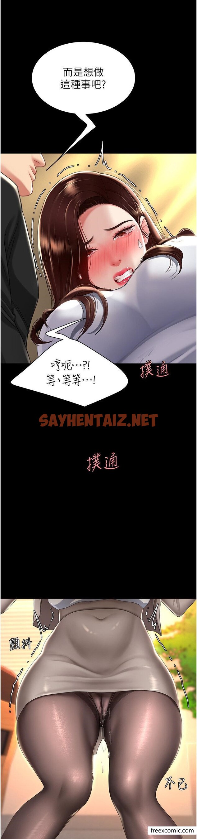 查看漫画復仇母女丼 - 第31話-無處發洩的性慾 - sayhentaiz.net中的1357853图片