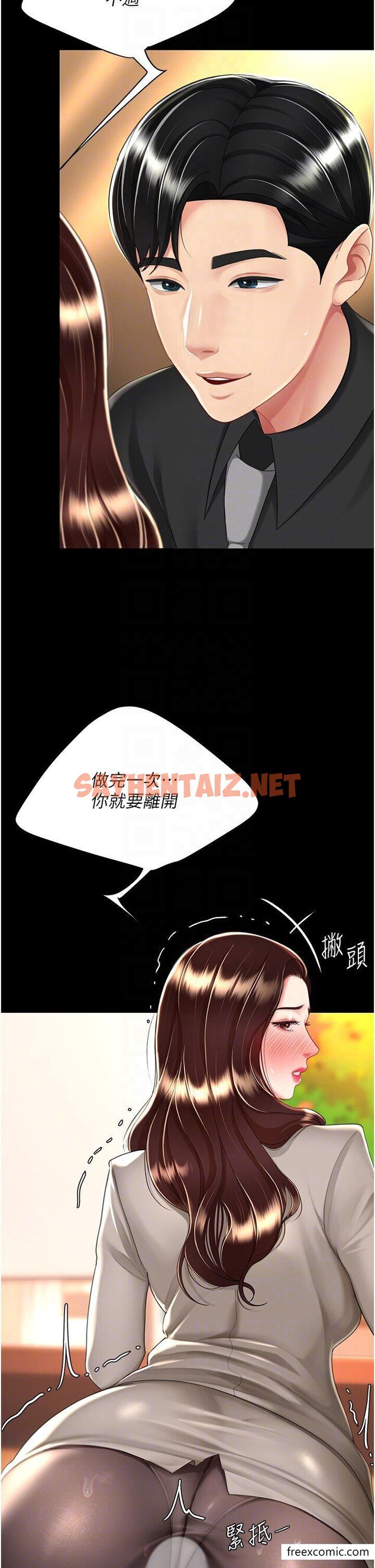 查看漫画復仇母女丼 - 第31話-無處發洩的性慾 - sayhentaiz.net中的1357868图片