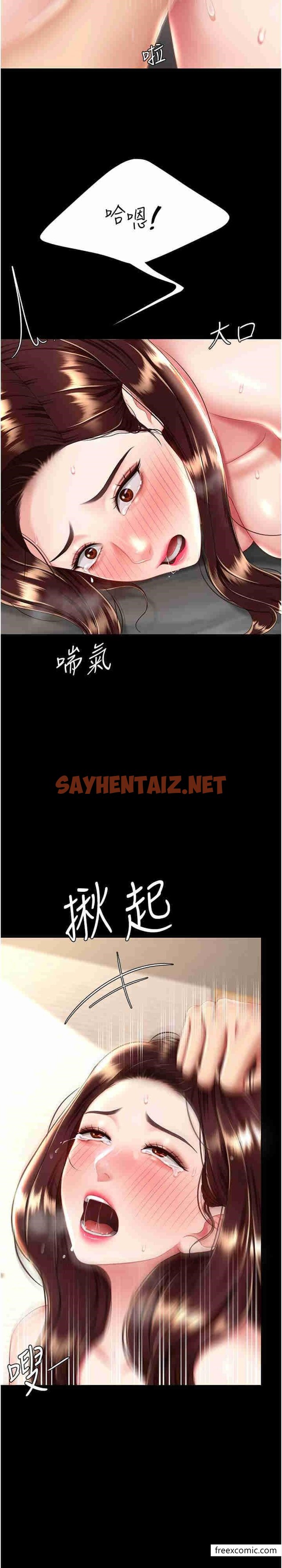 查看漫画復仇母女丼 - 第33話-跪求老二的淫婦 - sayhentaiz.net中的1363940图片