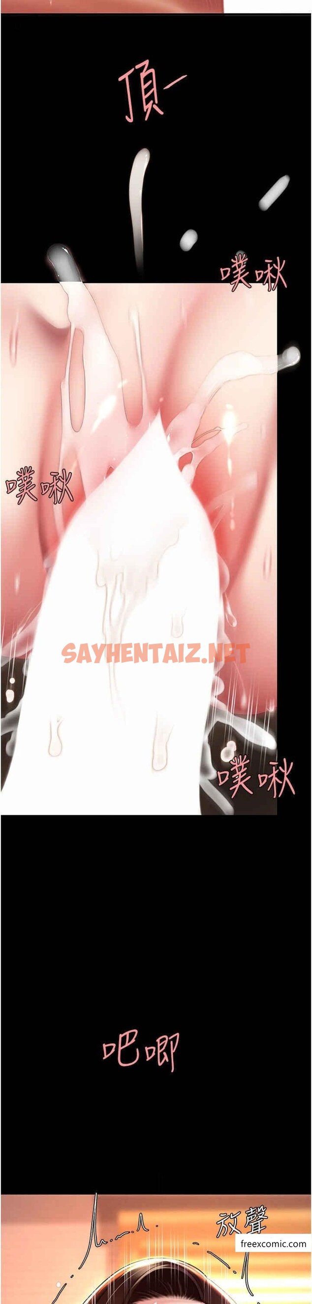 查看漫画復仇母女丼 - 第34話-下面癢隨時可以找我 - sayhentaiz.net中的1370996图片