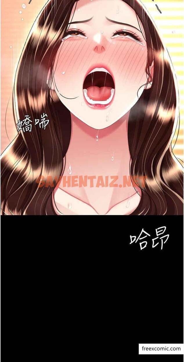 查看漫画復仇母女丼 - 第34話-下面癢隨時可以找我 - sayhentaiz.net中的1370997图片