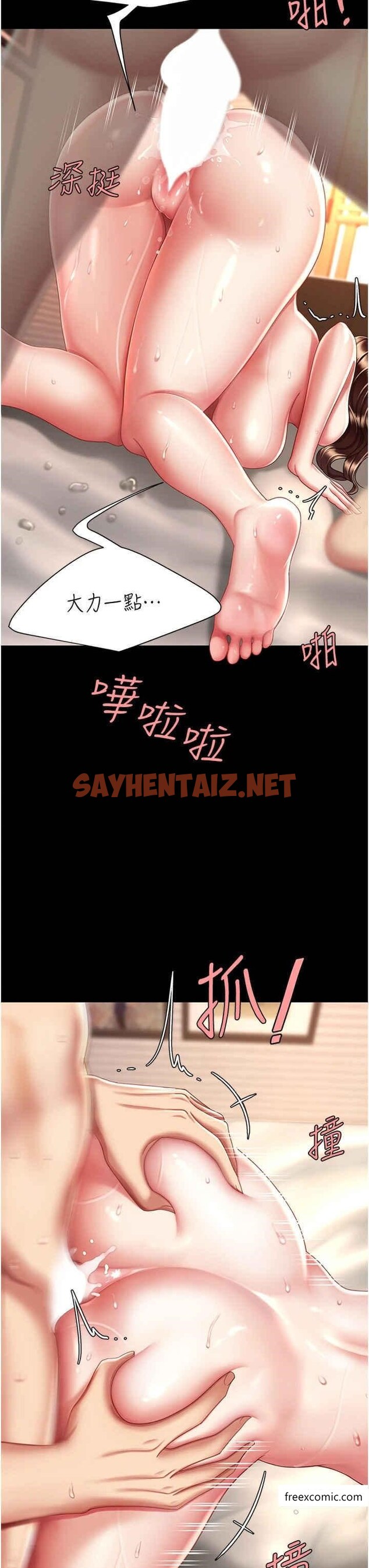 查看漫画復仇母女丼 - 第34話-下面癢隨時可以找我 - sayhentaiz.net中的1371000图片