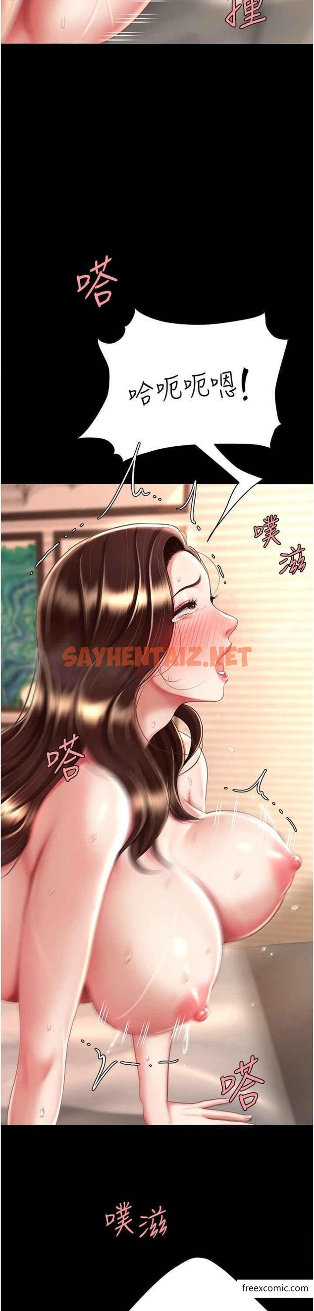 查看漫画復仇母女丼 - 第34話-下面癢隨時可以找我 - sayhentaiz.net中的1371001图片