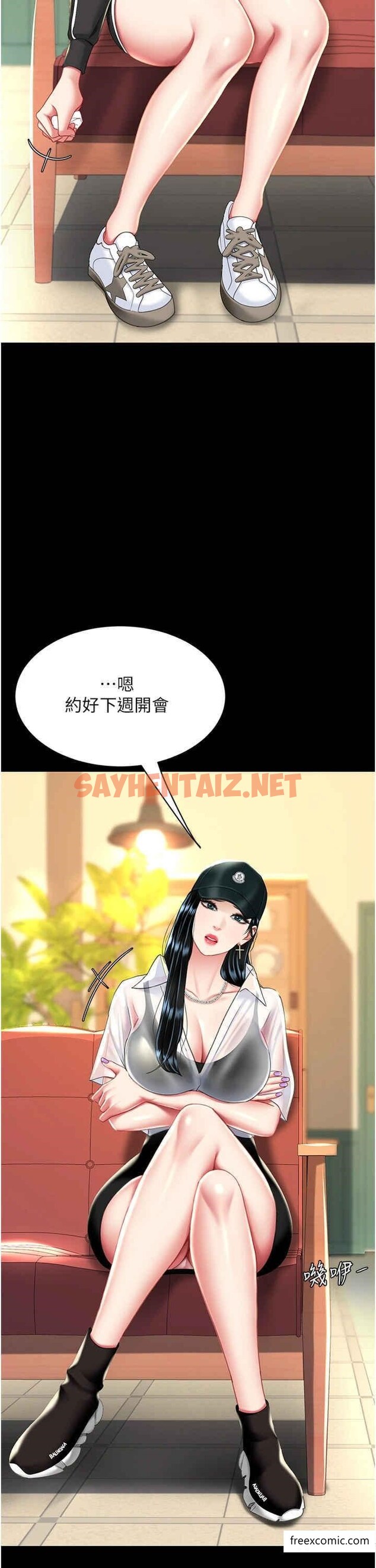 查看漫画復仇母女丼 - 第34話-下面癢隨時可以找我 - sayhentaiz.net中的1371014图片