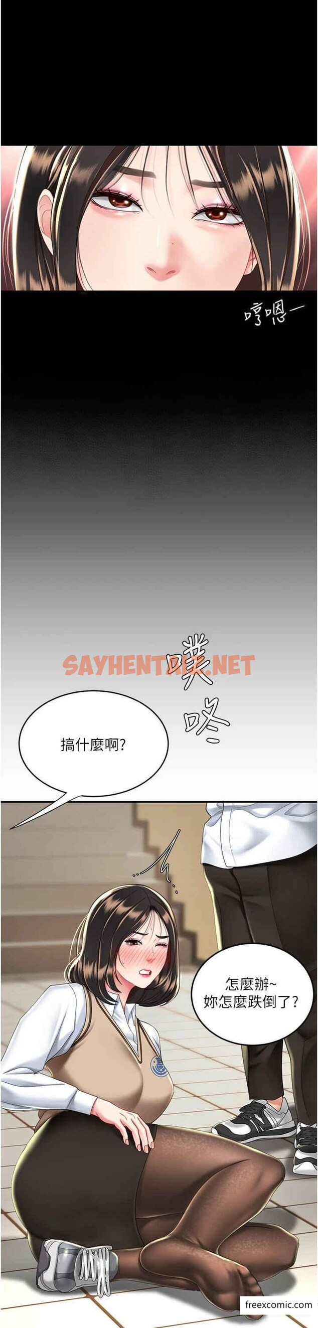 查看漫画復仇母女丼 - 第34話-下面癢隨時可以找我 - sayhentaiz.net中的1371022图片