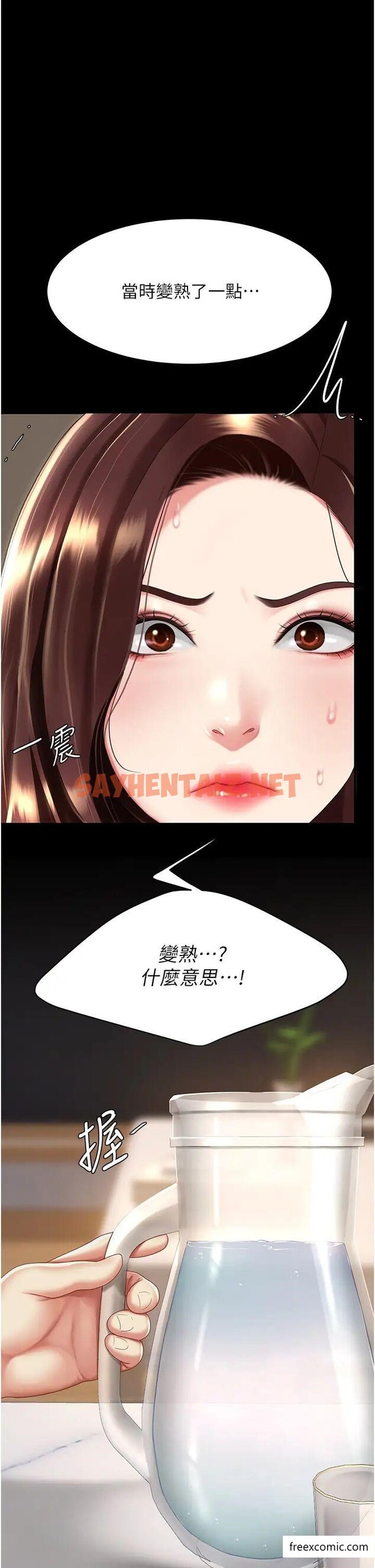 查看漫画復仇母女丼 - 第35話-以後我就是妳爸了 - sayhentaiz.net中的1372939图片