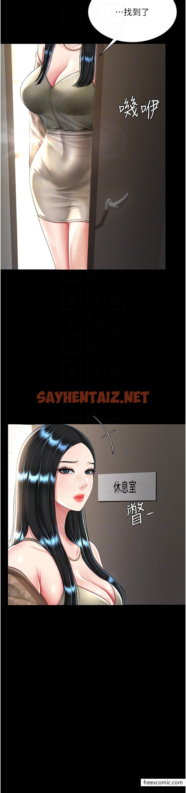 查看漫画復仇母女丼 - 第36話-早已洪水暴發的蜜穴 - sayhentaiz.net中的1376417图片