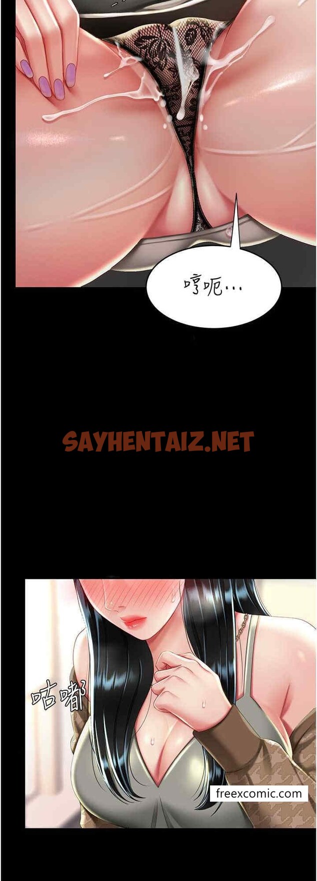 查看漫画復仇母女丼 - 第38話-偷窺完了嗎？ - sayhentaiz.net中的1429549图片