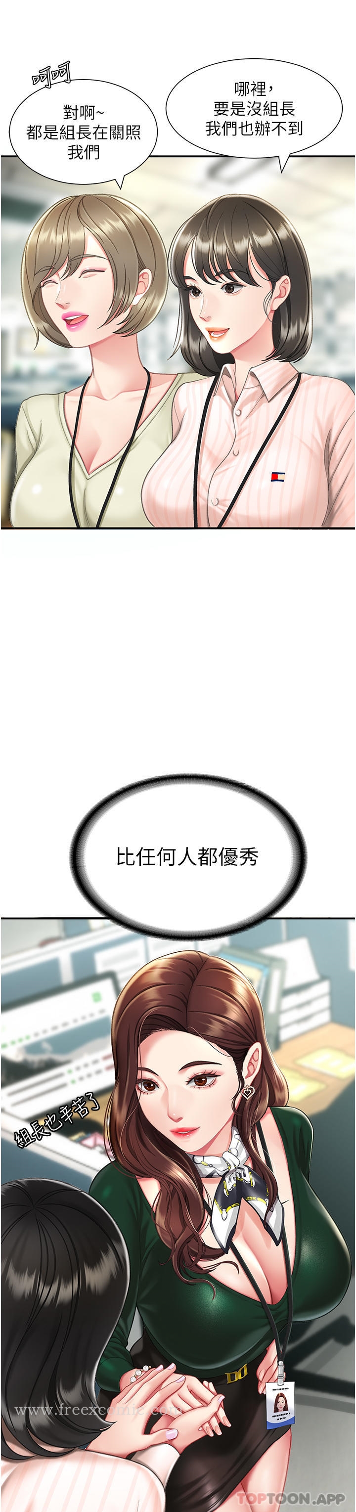 查看漫画復仇母女丼 - 第4話-生過孩子還這麼緊 - sayhentaiz.net中的1191367图片