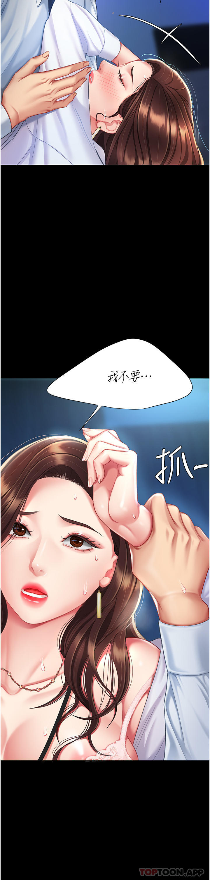 查看漫画復仇母女丼 - 第4話-生過孩子還這麼緊 - sayhentaiz.net中的1191398图片