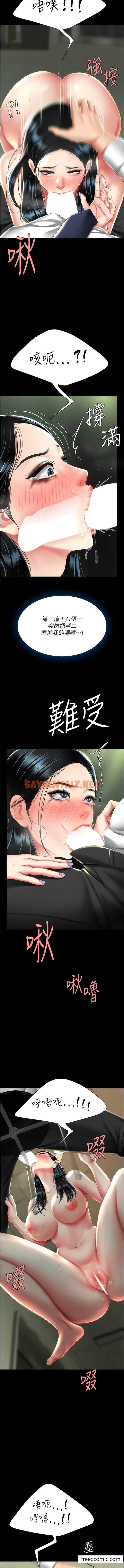 查看漫画復仇母女丼 - 第40話-記住被我羞辱的感覺 - sayhentaiz.net中的1472014图片