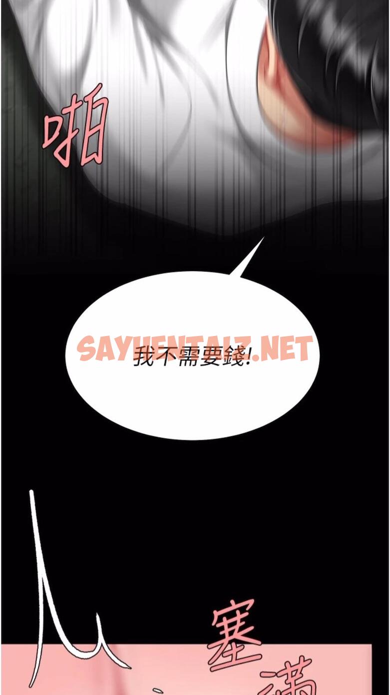 查看漫画復仇母女丼 - 第41話-啊噁~幾歲了還尿褲子？ - sayhentaiz.net中的1477347图片