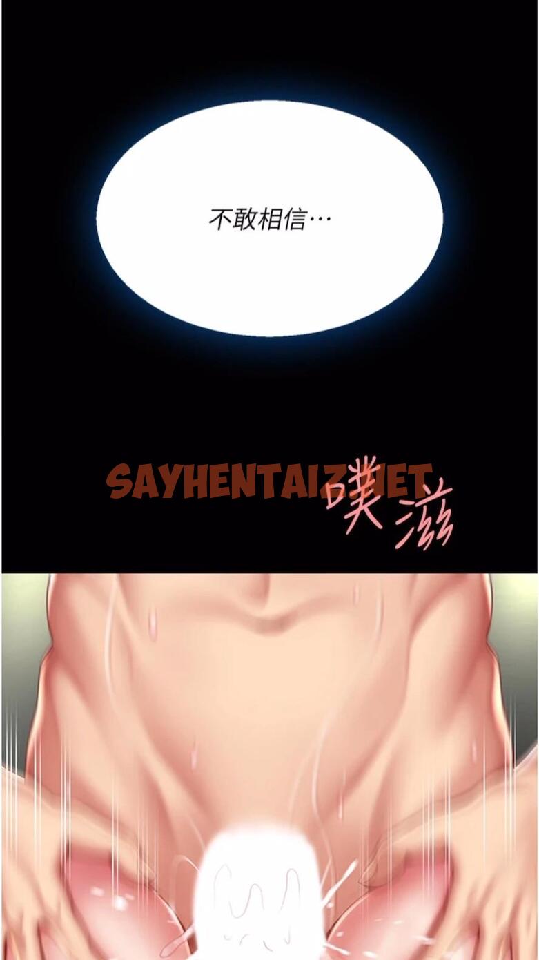 查看漫画復仇母女丼 - 第41話-啊噁~幾歲了還尿褲子？ - sayhentaiz.net中的1477358图片