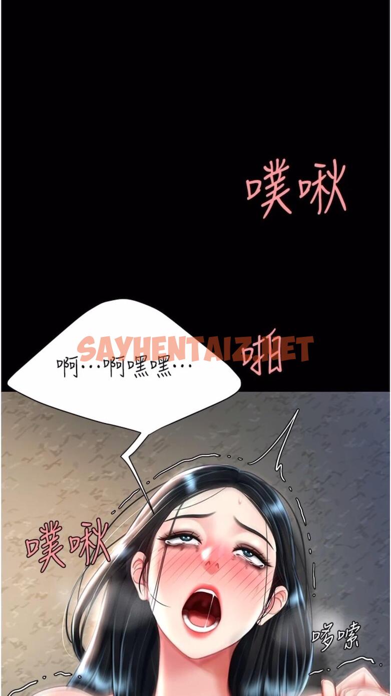 查看漫画復仇母女丼 - 第41話-啊噁~幾歲了還尿褲子？ - sayhentaiz.net中的1477375图片