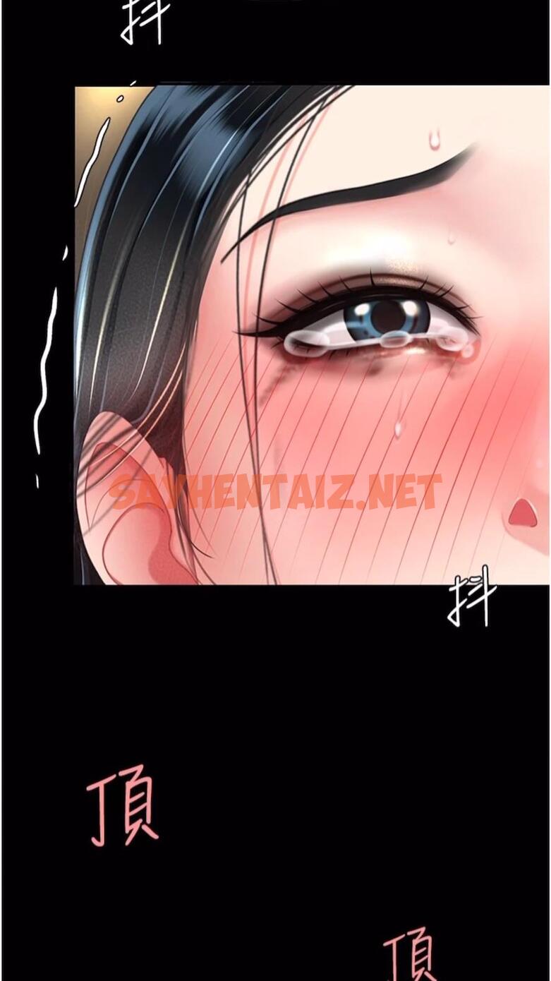 查看漫画復仇母女丼 - 第41話-啊噁~幾歲了還尿褲子？ - sayhentaiz.net中的1477400图片